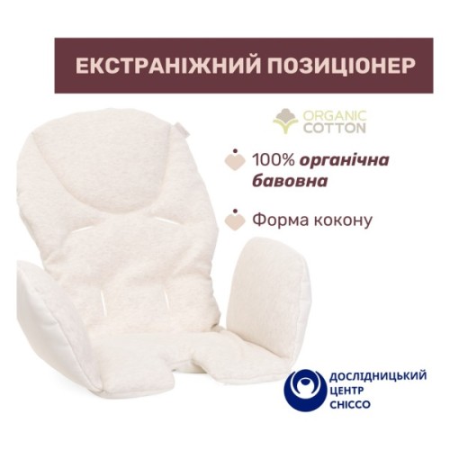 Стілець для годування Chicco Polly Armonia сірий (87140.61)