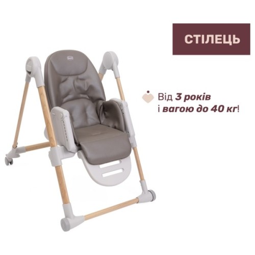 Стілець для годування Chicco Polly Armonia сірий (87140.61)