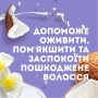 Маска для волосся OGX Coconut Miracle Oil Зміцнювальна 300 мл (3574661685168)