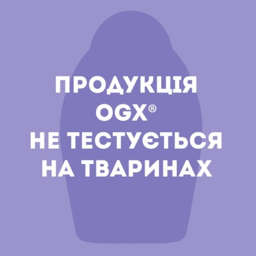 Маска для волосся OGX Coconut Miracle Oil Зміцнювальна 300 мл (3574661685168)