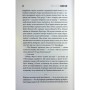 Книга Темрява, як ви любите - Стівен Кінг КСД (9786171517882)