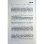 Книга Темрява, як ви любите - Стівен Кінг КСД (9786171517882)