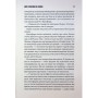 Книга Темрява, як ви любите - Стівен Кінг КСД (9786171517882)
