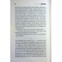 Книга Темрява, як ви любите - Стівен Кінг КСД (9786171517882)