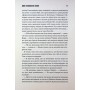 Книга Темрява, як ви любите - Стівен Кінг КСД (9786171517882)