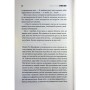 Книга Темрява, як ви любите - Стівен Кінг КСД (9786171517882)