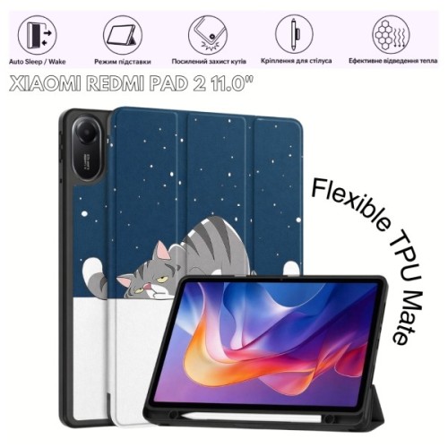 Чохол до планшета BeCover Flexible TPU Mate Xiaomi Redmi Pad 2 11.0" Good Night (715603)