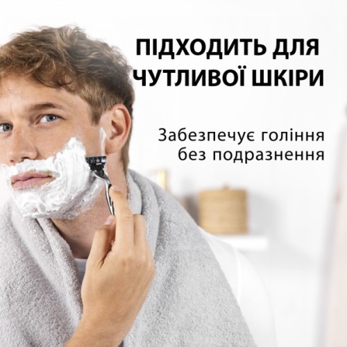 Піна для гоління Gillette Classic Sensitive 250 мл (8006530159142)