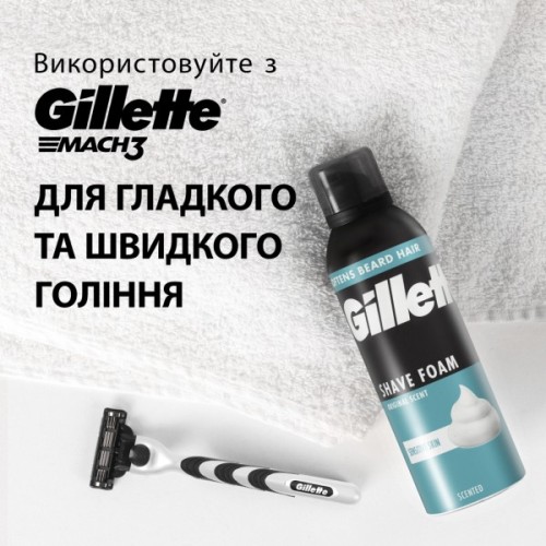 Піна для гоління Gillette Classic Sensitive 250 мл (8006530159142)