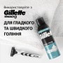 Піна для гоління Gillette Classic Sensitive 250 мл (8006530159142)