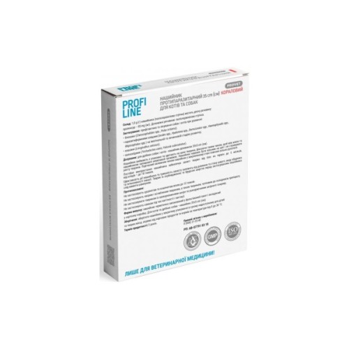 Нашийник для тварин ProVET Profiline інсектоакарицид 35 см кораловий (4823082430963)