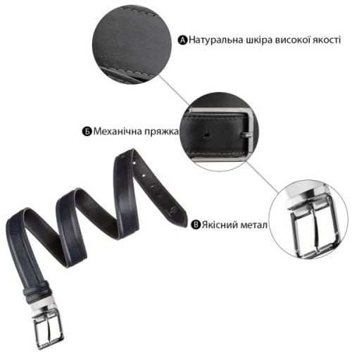 Ремінь Grande Pelle Брючний двосторонній Синій та Чорний (11156)