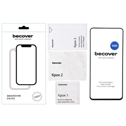 Скло захисне BeCover 10D Oppo A5x / A5 2025 (4G/5G) Black (713930)