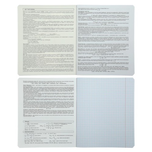 Зошит ZiBi предметний ANIME 48 аркушів клітинка, фізика (ZB.1704-17)