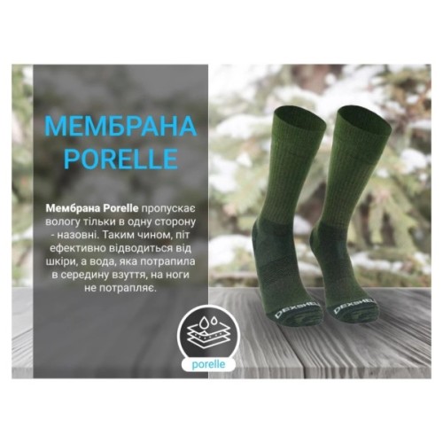 Водонепроникні шкарпетки Dexshell Terrain Walking 2.0 Socks хакі розмір L (43-46) (DS62406OLV-L)