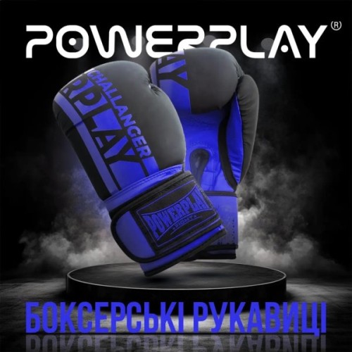 Боксерські рукавички PowerPlay 3086 Matt Challenger Чорно-Сині 10 унцій (PP_3086_10oz_Bl/Navy)
