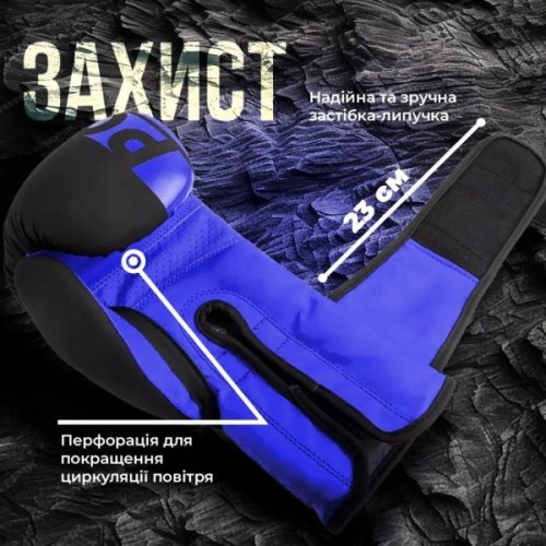 Боксерські рукавички PowerPlay 3086 Matt Challenger Чорно-Сині 10 унцій (PP_3086_10oz_Bl/Navy)