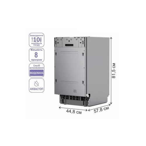 Посудомийна машина PRIME Technics PDW 45108 RBI