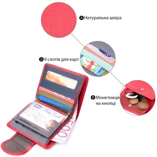 Гаманець ST Leather Шкіряний Червоний (19453)