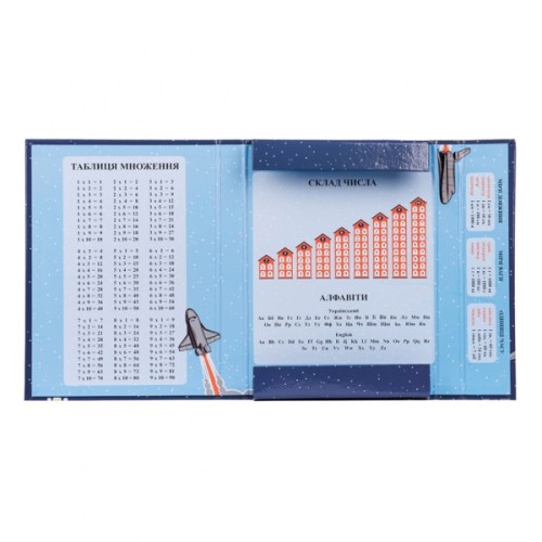 Папка для зошитів 1 вересня В5 на гумці Space (491806)