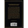 Книга Таємниці пансіону - Агата Крісті КСД (9786171501669)