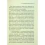 Книга Таємниці пансіону - Агата Крісті КСД (9786171501669)