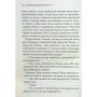 Книга Таємниці пансіону - Агата Крісті КСД (9786171501669)