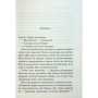 Книга Таємниці пансіону - Агата Крісті КСД (9786171501669)