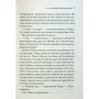 Книга Таємниці пансіону - Агата Крісті КСД (9786171501669)