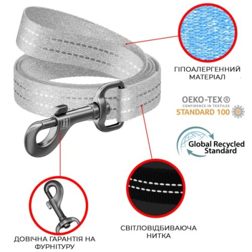 Повідець для собак WAUDOG Re-cotton світловідбивний L-XL Ш 25 мм Д 300 см коричневий (03216)