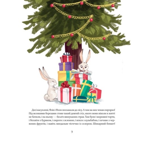 Книга Веселі історії про звірят - Шія Ґрін Vivat (9789669829320)