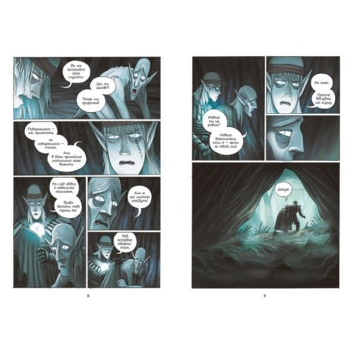 Книга Амулет. Шукачі поміж хмар. Книга 3 - Кадзу Кібуїші Ранок (9786170981172)