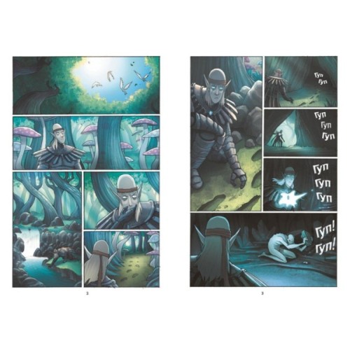 Книга Амулет. Шукачі поміж хмар. Книга 3 - Кадзу Кібуїші Ранок (9786170981172)