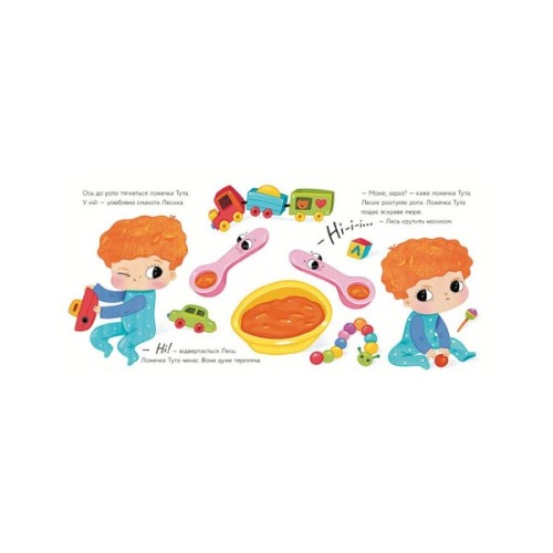 Книга Ложечка Тута - Оксана Лущевська Ранок (9789667617325)