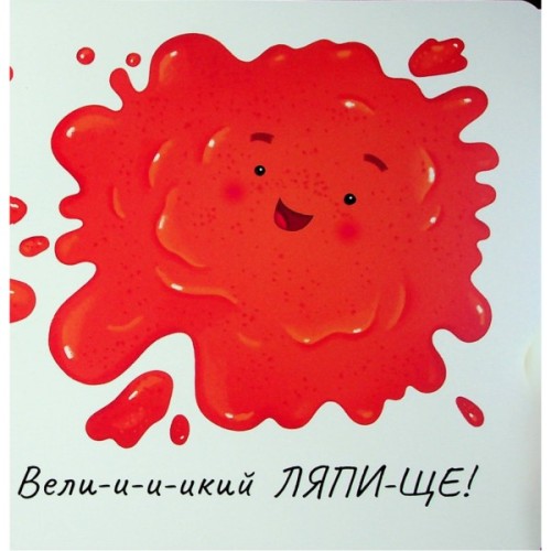 Книга Ложечка Тута - Оксана Лущевська Ранок (9789667617325)