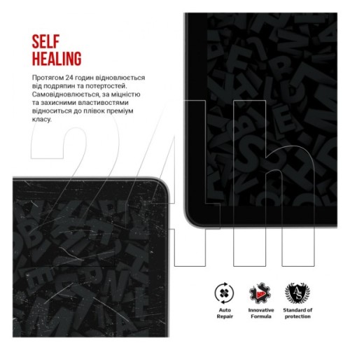 Плівка захисна Armorstandart Lenovo Legion Y700 (2023) (ARM70862)