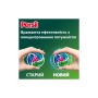 Капсули для прання Persil 4in1 Discs Color Deep Clean 26 шт. (9000101800043)