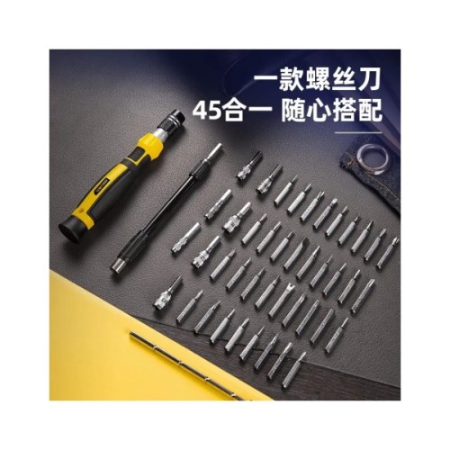 Набір інструментів Deli 45 шт. (DL1045D)