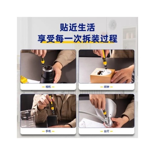 Набір інструментів Deli 45 шт. (DL1045D)