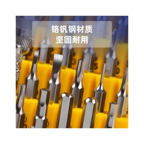 Набір інструментів Deli 45 шт. (DL1045D)