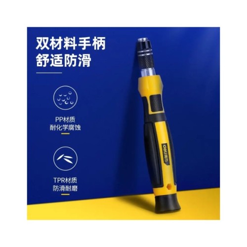 Набір інструментів Deli 45 шт. (DL1045D)