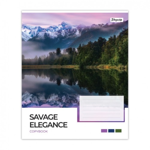 Зошит 1 вересня Savage elegance А5 48 аркушів клітинка (769016)