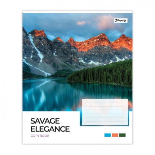 Зошит 1 вересня Savage elegance А5 48 аркушів клітинка (769016)