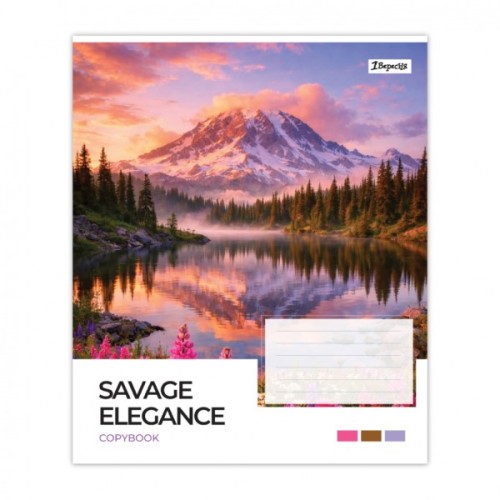 Зошит 1 вересня Savage elegance А5 48 аркушів клітинка (769016)
