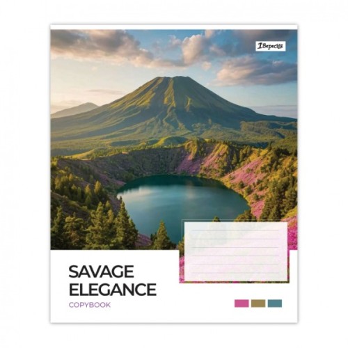 Зошит 1 вересня Savage elegance А5 48 аркушів клітинка (769016)