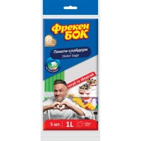 Пакети з застібкою Фрекен БОК Слайдери 1 л 5 шт. (4823071627824)