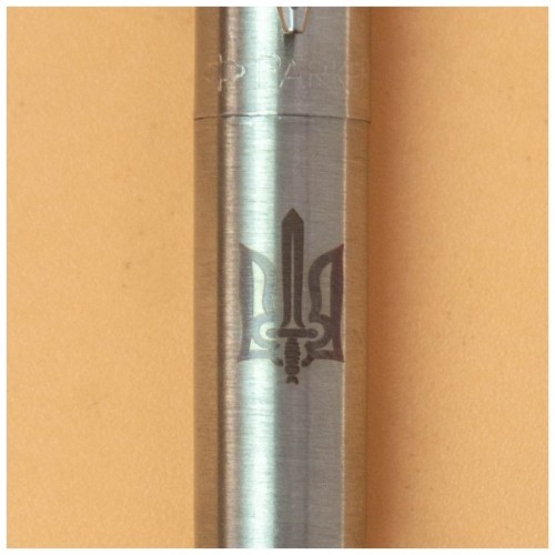 Ручка кулькова Parker JOTTER 17 UKRAINE SS CT BP Трезубец ОУН (глад.) (16132_T030t)