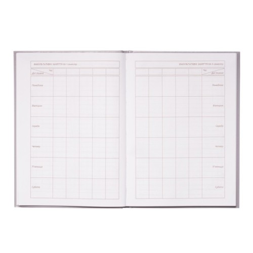 Щоденник шкільний ZiBi BUGS MERMAID В5 48 аркушів (ZB.13810)