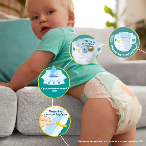 Підгузки Pampers Active Baby Maxi Розмір 4 (9-14 кг) 46 шт (8001090949097)