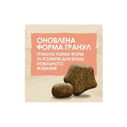 Сухий корм для собак Purina Dog Chow Active Adult зі смаком курки 2.5 кг (7613034487858)